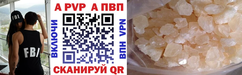 A PVP мука Кирс