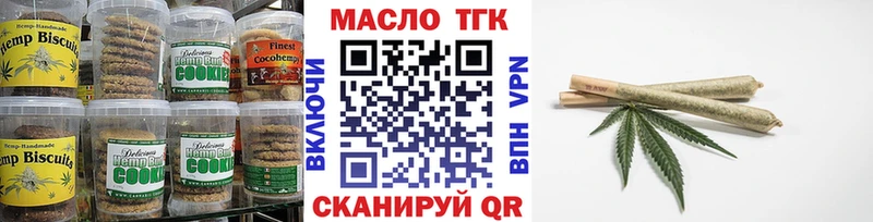 Cannafood конопля  Кирс 