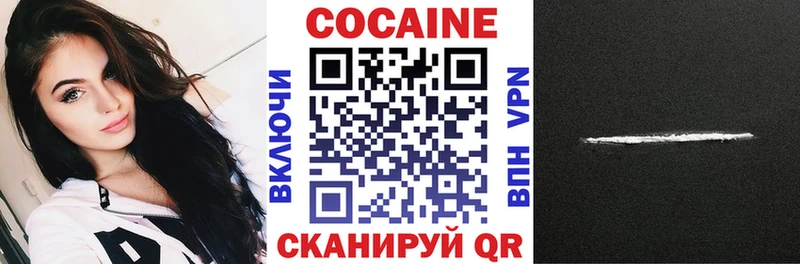КОКАИН VHQ  Кирс 