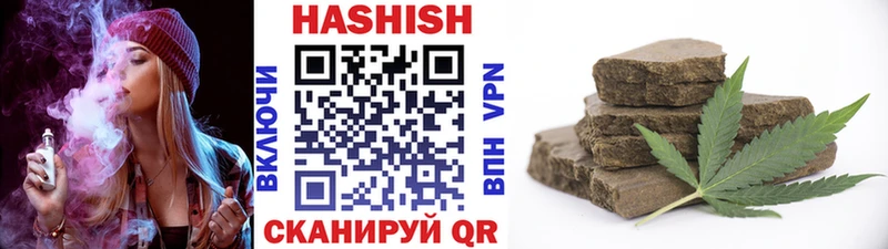 магазин    Кирс  ГАШИШ ice o lator 