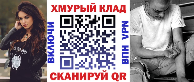 продажа наркотиков Кирс Героин герыч