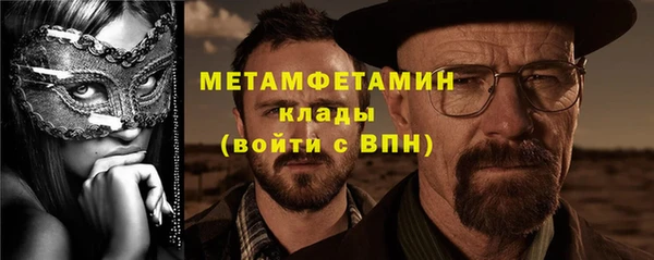 соль ск Корсаков