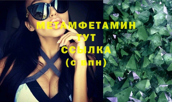 молекула духа Козловка