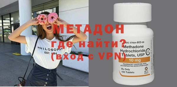 молекула духа Козловка