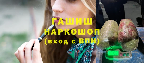 молекула духа Козловка
