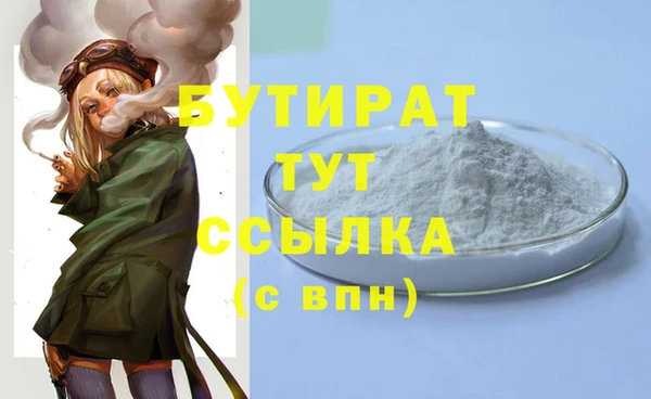 альфа пвп Козельск