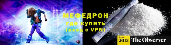 молекула духа Козловка