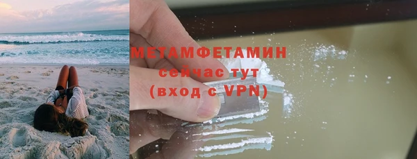 молекула духа Козловка