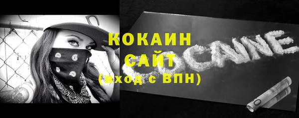 ГАЛЛЮЦИНОГЕННЫЕ ГРИБЫ Коряжма