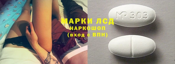 молекула духа Козловка