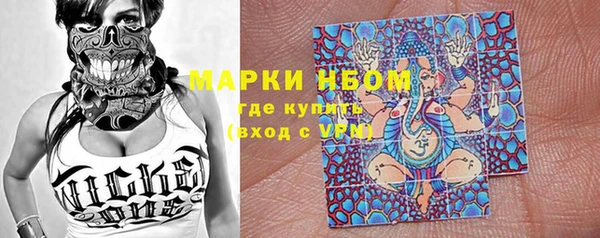 альфа пвп Козельск