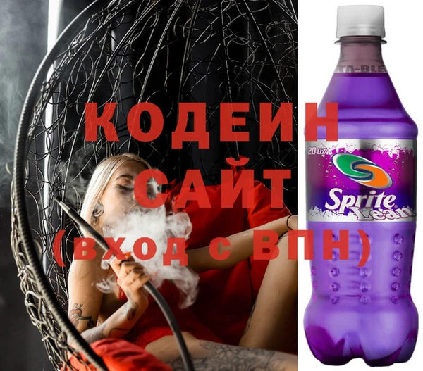 ГАЛЛЮЦИНОГЕННЫЕ ГРИБЫ Коряжма