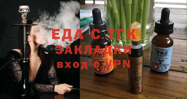 альфа пвп Козельск