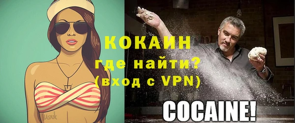 альфа пвп Козельск