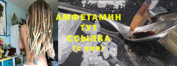 бошки Белая Холуница