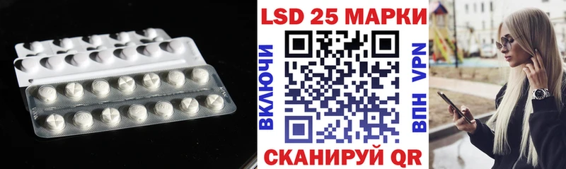 кракен ССЫЛКА  Кирс  LSD-25 экстази ecstasy 