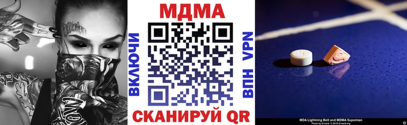 blacksprut   как найти   Кирс  МДМА Molly 