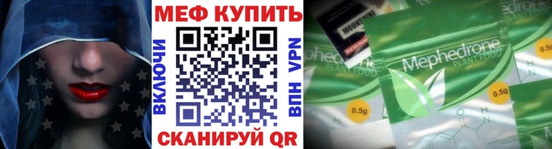 Меф мяу мяу  площадка формула  Кирс 