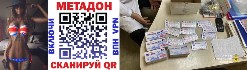 даркнет сайт  Кирс  Метадон белоснежный 
