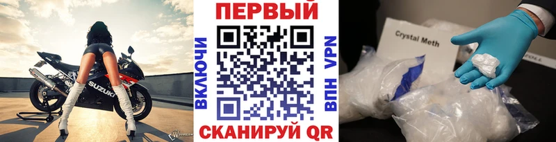 Метамфетамин пудра  Кирс 