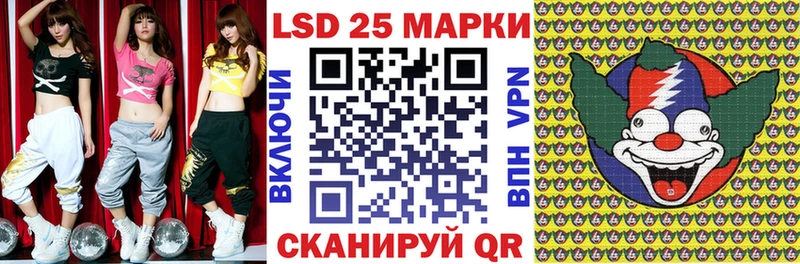 хочу наркоту  Кирс  Марки NBOMe 1500мкг 