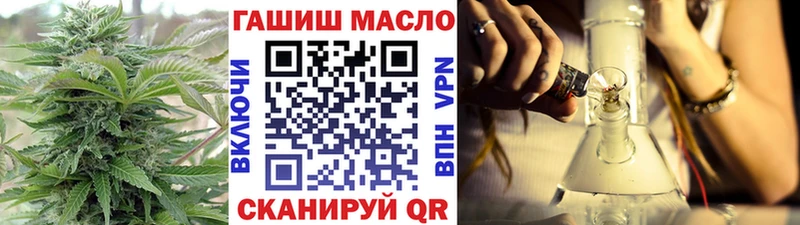 ТГК THC oil  Кирс 